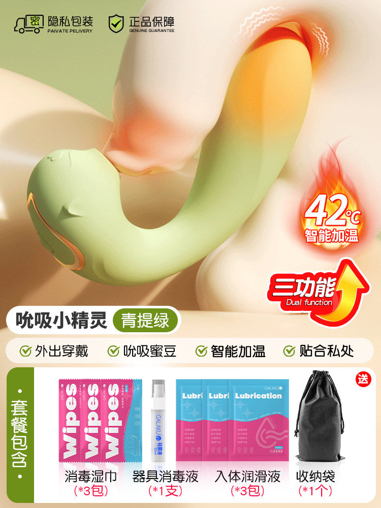 Vibrator (strong vibration, silent)