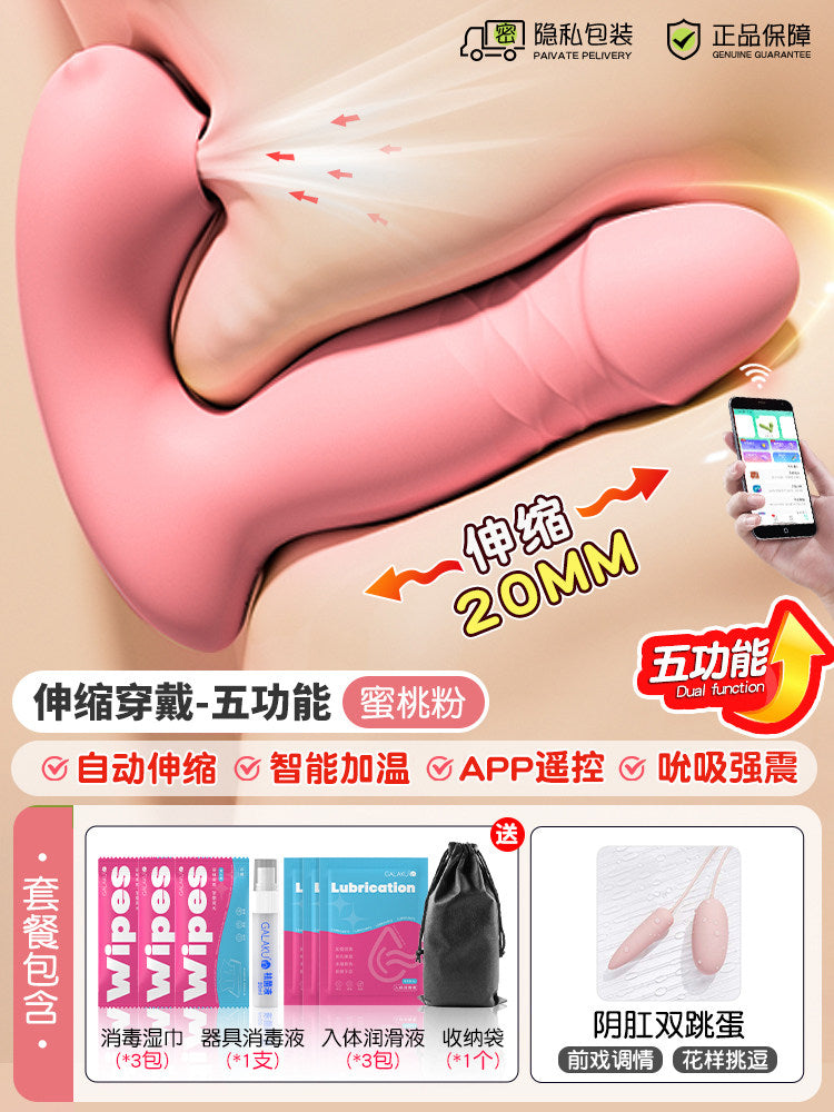 Vibrator (strong vibration, silent)