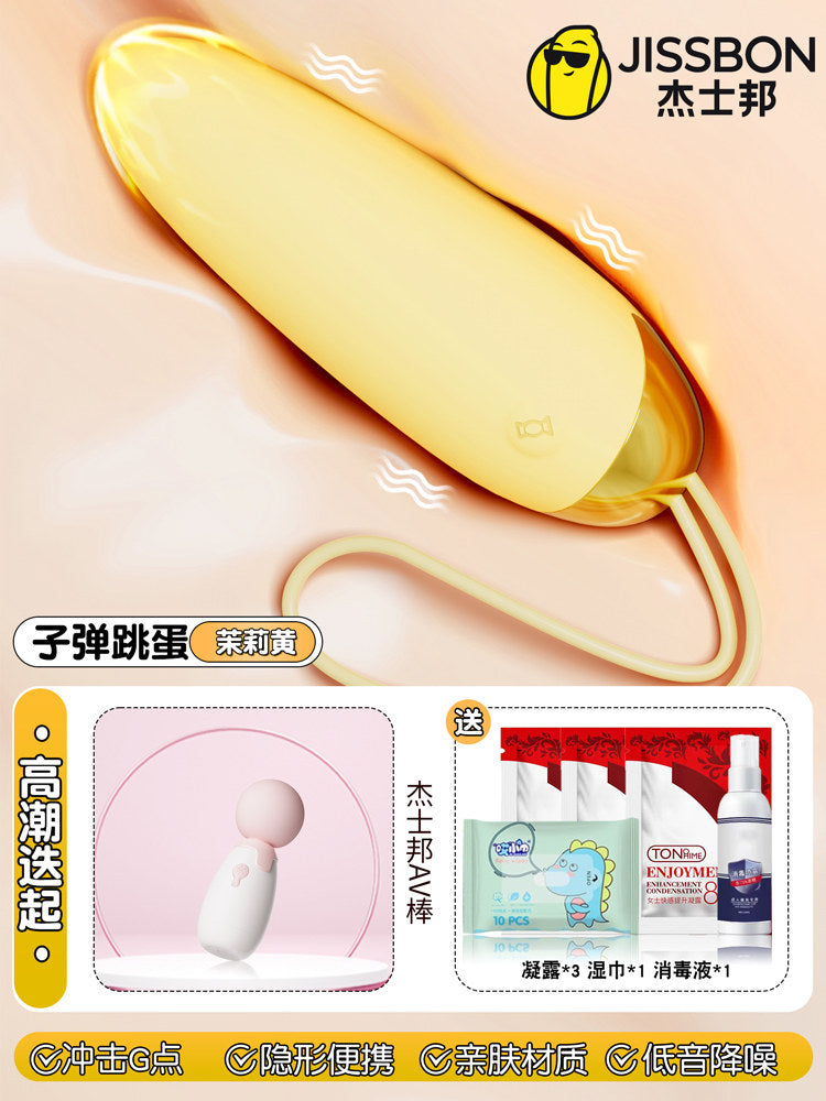 Women's masturbator - jumping egg
