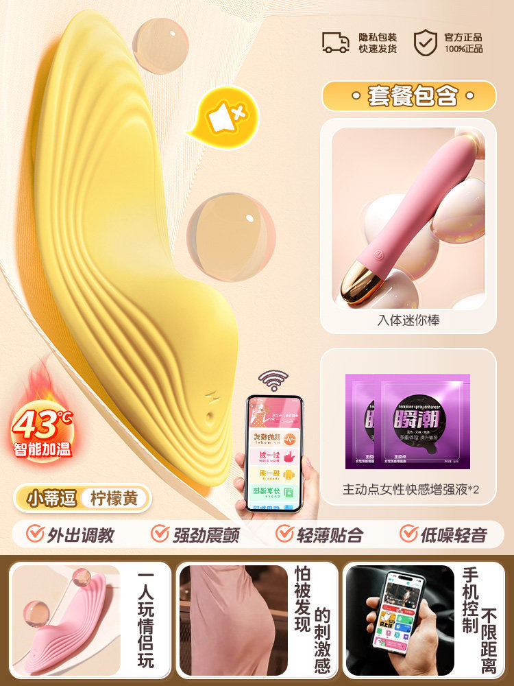 Erotic jumping egg female products masturbator