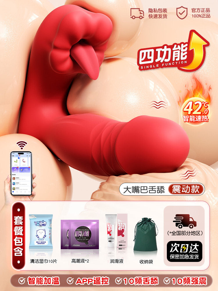 Vibrating egg auto-retractable masturbator
