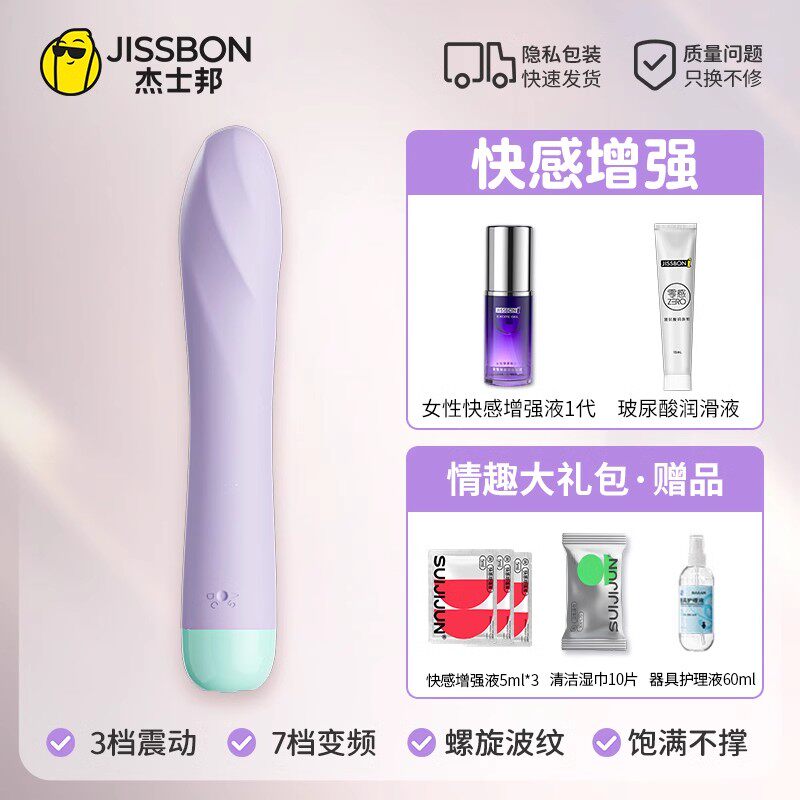 Women's vibrator (17cm + high-frequency + low-noise)