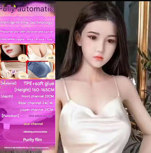 Male Mastubator - Inflatable doll with pubic hair
