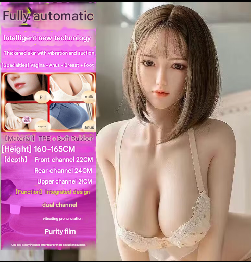 Male Mastubator - Inflatable doll with pubic hair