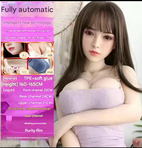 Male Mastubator - Inflatable doll with pubic hair
