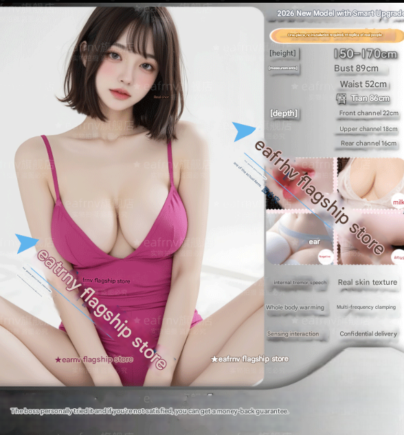 Male Masturbator - Inflatable doll
