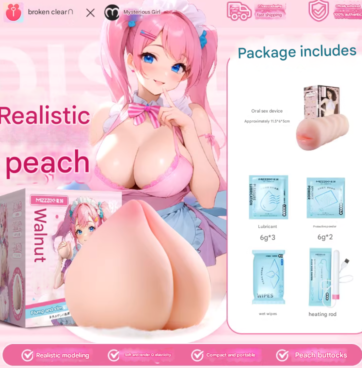 Male masturbators - peach shaped butt (plus male masturbator - vagina)